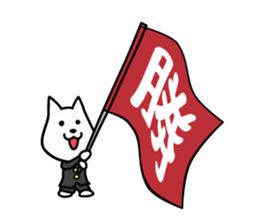 wan-nyaa ouendan sticker #9772378
