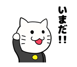 wan-nyaa ouendan sticker #9772380