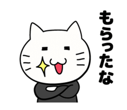 wan-nyaa ouendan sticker #9772382
