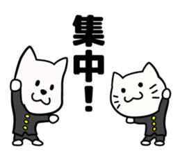 wan-nyaa ouendan sticker #9772383