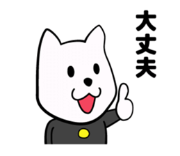 wan-nyaa ouendan sticker #9772384