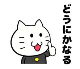 wan-nyaa ouendan sticker #9772385