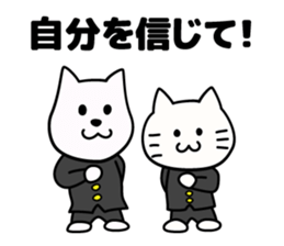 wan-nyaa ouendan sticker #9772387