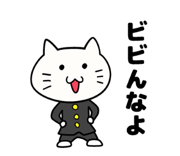 wan-nyaa ouendan sticker #9772388