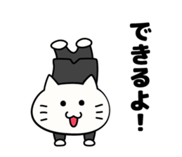 wan-nyaa ouendan sticker #9772390