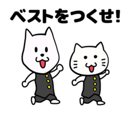 wan-nyaa ouendan sticker #9772391