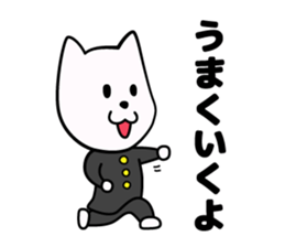 wan-nyaa ouendan sticker #9772392