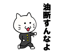 wan-nyaa ouendan sticker #9772393