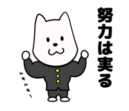 wan-nyaa ouendan sticker #9772394