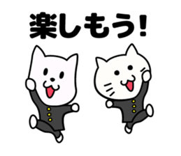 wan-nyaa ouendan sticker #9772395