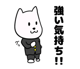 wan-nyaa ouendan sticker #9772396