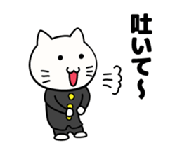 wan-nyaa ouendan sticker #9772401