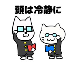 wan-nyaa ouendan sticker #9772403