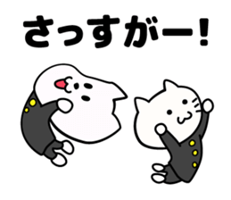 wan-nyaa ouendan sticker #9772404