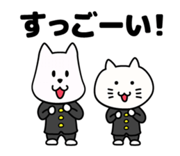 wan-nyaa ouendan sticker #9772405