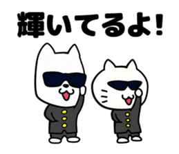 wan-nyaa ouendan sticker #9772406