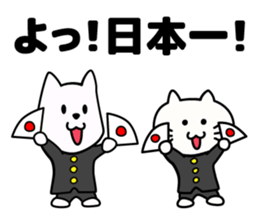 wan-nyaa ouendan sticker #9772407