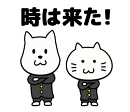wan-nyaa ouendan sticker #9772408