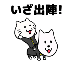 wan-nyaa ouendan sticker #9772409