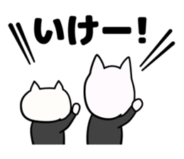 wan-nyaa ouendan sticker #9772410