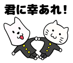 wan-nyaa ouendan sticker #9772411