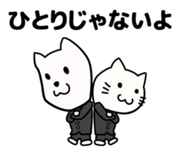 wan-nyaa ouendan sticker #9772412
