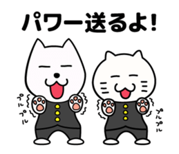 wan-nyaa ouendan sticker #9772414