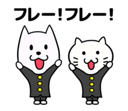 wan-nyaa ouendan sticker #9772415