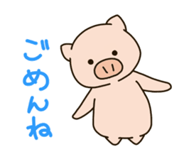 Lovery fat pig sticker #9772500