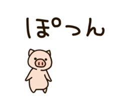 Lovery fat pig sticker #9772503