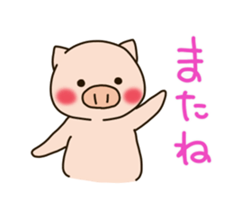 Lovery fat pig sticker #9772517