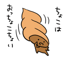 Well, it is chocolate Kollo sticker #9772547