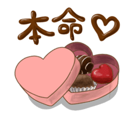 chocolate joke sticker #9772628