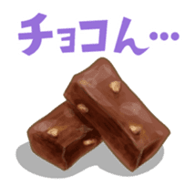 chocolate joke sticker #9772635