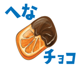 chocolate joke sticker #9772648