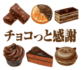 chocolate joke sticker #9772655