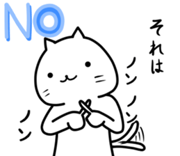 Sassy cat ! sticker #9772737