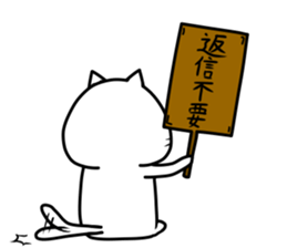 Sassy cat ! sticker #9772738