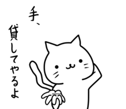 Sassy cat ! sticker #9772741