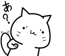 Sassy cat ! sticker #9772743