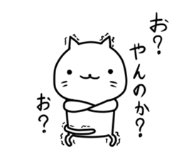 Sassy cat ! sticker #9772744