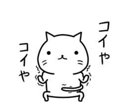 Sassy cat ! sticker #9772745