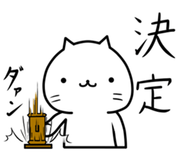 Sassy cat ! sticker #9772751