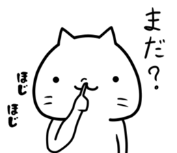 Sassy cat ! sticker #9772752