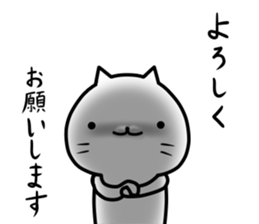 Sassy cat ! sticker #9772757