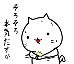 Sassy cat ! sticker #9772758