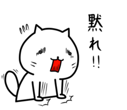 Sassy cat ! sticker #9772759