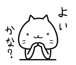 Sassy cat ! sticker #9772760