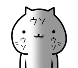 Sassy cat ! sticker #9772762