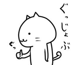 Sassy cat ! sticker #9772763